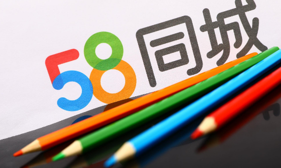 信息服务软件合集