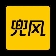 兜风app最新版下载