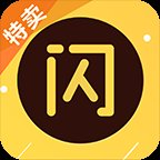 闪电特卖app v2.2.1 安卓版安卓版