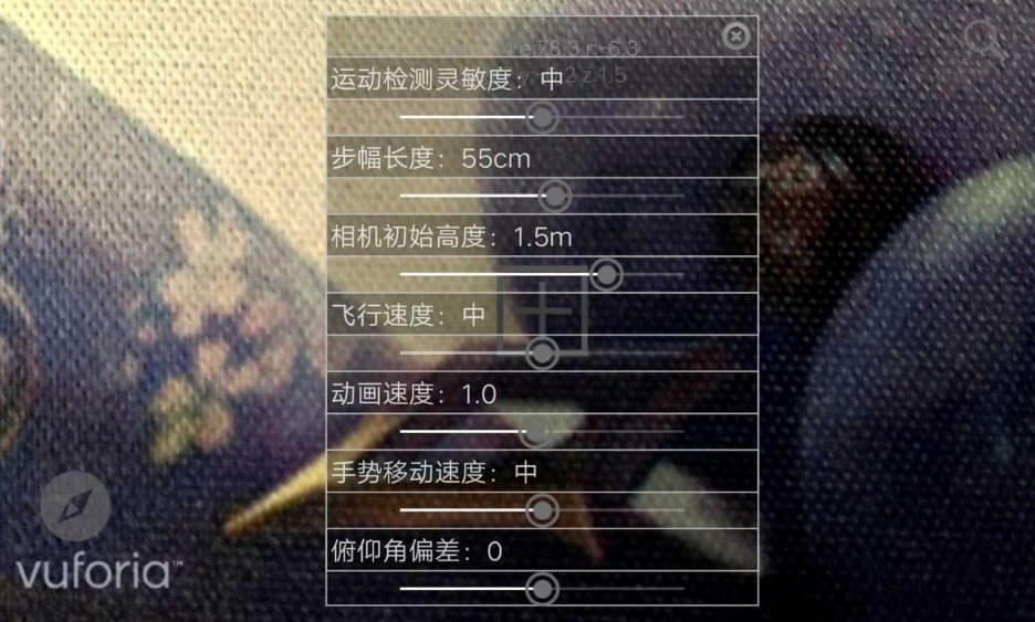 AR虚拟博物馆app官方版ARCarShow v2.36 最新版3
