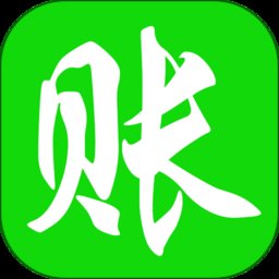 赊账记账软件免费版 v1.1.37 安卓手机版