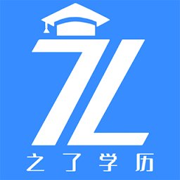 之了学历教育app v1.5.0 安卓版
