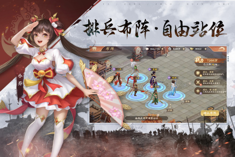 塔防召唤师手游最新版 v13.0.26 安卓版2