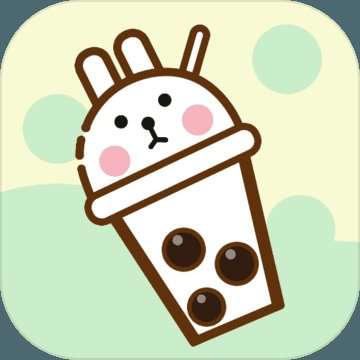 我的奶茶屋安卓版安卓版下载_我的奶茶屋安卓版手机版下载