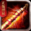 一刀99级无限元宝版安卓版下载_一刀99级无限元宝版手机版下载