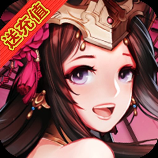 三国闪星耀版安卓版下载_三国闪星耀版手机版下载