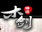 木剑70复古特色安卓版下载_木剑70复古特色手机版下载