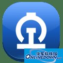 心蓝12306抢票2018最新版1.0.0.2797 官方版