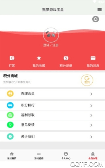 驾运宝app下载安装 v1.5.97 官方版2