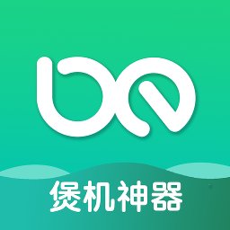 宝耳煲机app