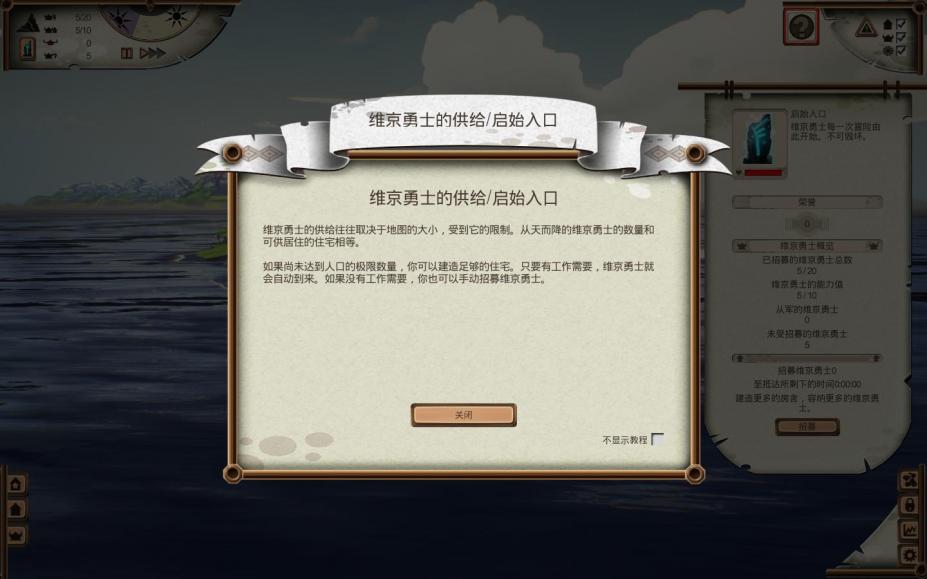 瓦尔哈拉山免安装简体中文绿色版[v1.05.17版整合DLC|官方中文]3