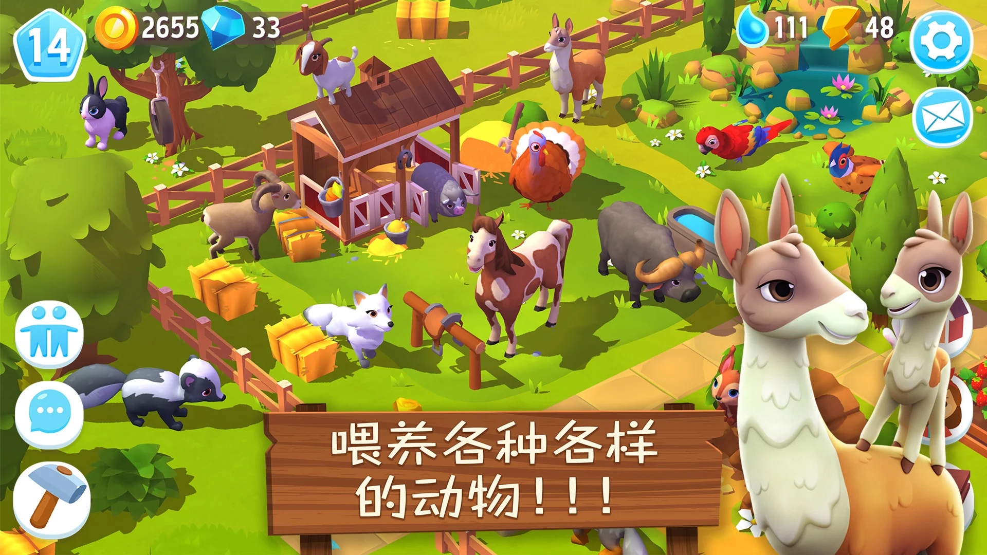 FarmVille3农场动物最新版 v1.45.43389 官方版2