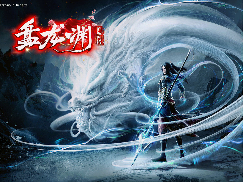 1.76超变传奇手游