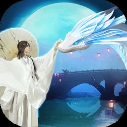 青梅剑仙最新版安卓版下载_青梅剑仙最新版手机版下载