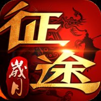 91岁月征途安卓版下载_91岁月征途手机版下载
