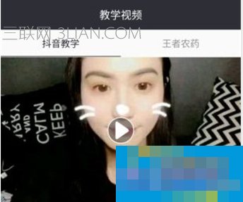 抖音短视频画面延迟怎么办