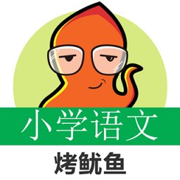小学语文点读课堂手机版 v1.3.1 安卓版