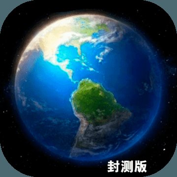 天道模拟器安卓版下载_天道模拟器手机版下载