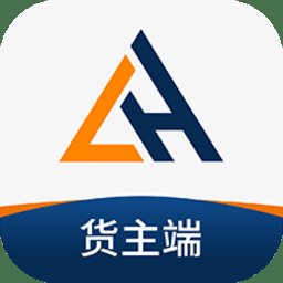 联航物流货主端app