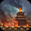 烽烟云起手游最新版 v1.0.6 安卓版安卓版