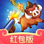 最强射手红包版最新版安卓版下载_最强射手红包版最新版手机版下载