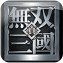 真无双三国手游官网版安卓版下载_真无双三国手游官网版手机版下载