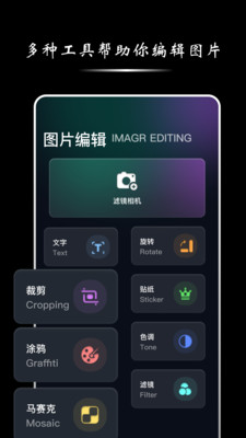 影子梭相机app官方版 v1.1 安卓版4