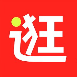 逛逛街erapp