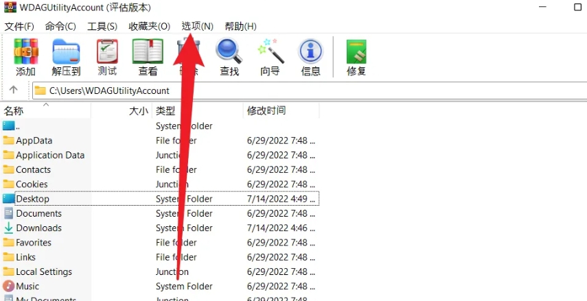 winrar,winrar最新下载 winrar,winrar最新下载