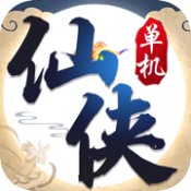 修真问道单机版安卓版下载_修真问道单机版手机版下载