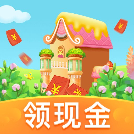 如意庄园最新版安卓版下载_如意庄园最新版手机版下载
