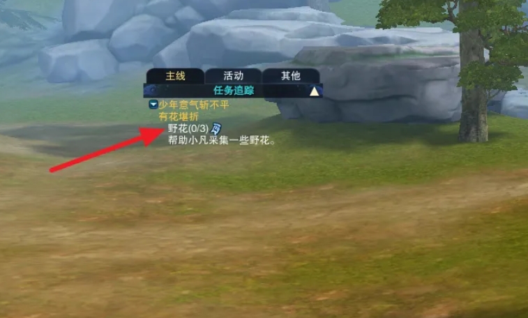 诛仙软件下载 诛仙软件下载