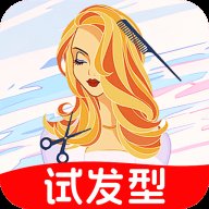 AI试发型安卓app1.3.9安卓版