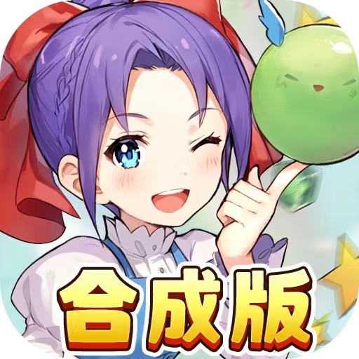 魔力宝贝回忆合成版手游 1.0.0官方版