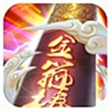 金箍棒安卓版下载_金箍棒手机版下载