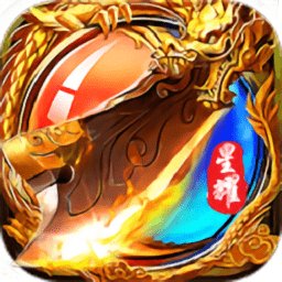 神龙毁灭单职业变态版安卓版下载_神龙毁灭单职业变态版手机版下载
