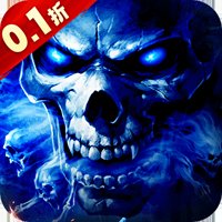 守护者传说0.1骷髅美人传奇版 v1.0.0 最新版