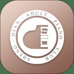 圣典钢琴app最新版