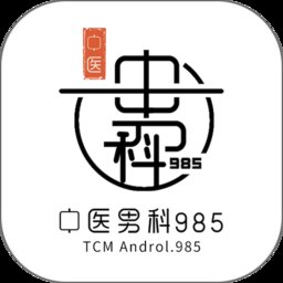 唯诚中医男科985最新版 v2.2.7 安卓版