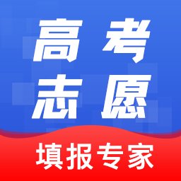 高考志愿大全app(改名掌上高考) v3.4.4 安卓2024版