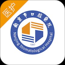 南京市口腔医院挂号app