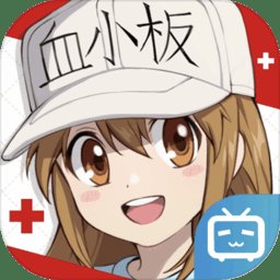 工作细胞大作战测试版(暂未上线) v1.0.1 安卓版