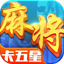 星辰卡五星游戏官方版 v1.13 安卓版