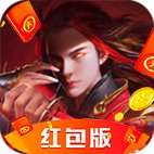 太初神域红包版安卓版下载_太初神域红包版手机版下载