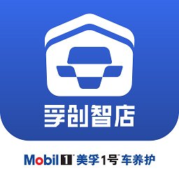 孚创智店app官方版 v2.1.0 安卓版安卓版