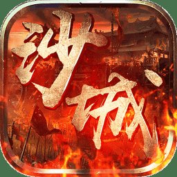 弈战国传奇手游 v200 安卓版