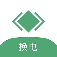 海泰换电app安卓版 v1.0.12 最新版安卓版