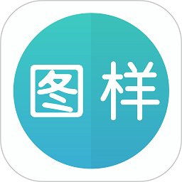 图样单词软件最新版 v4.6.1 安卓官方版
