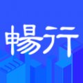 畅行临沂违章查询app最新版