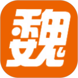 魏州网手机客户端官方版 v3.120 安卓最新版